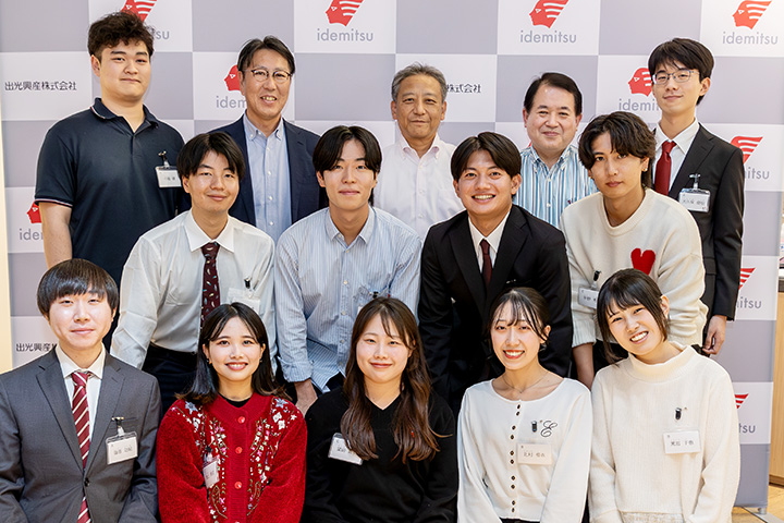 参加した学生と当社役員