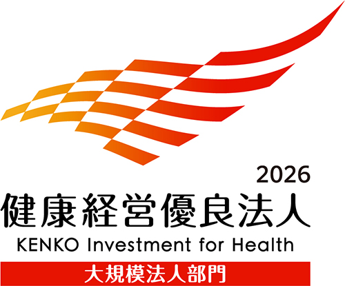 健康経営優良法人2026
