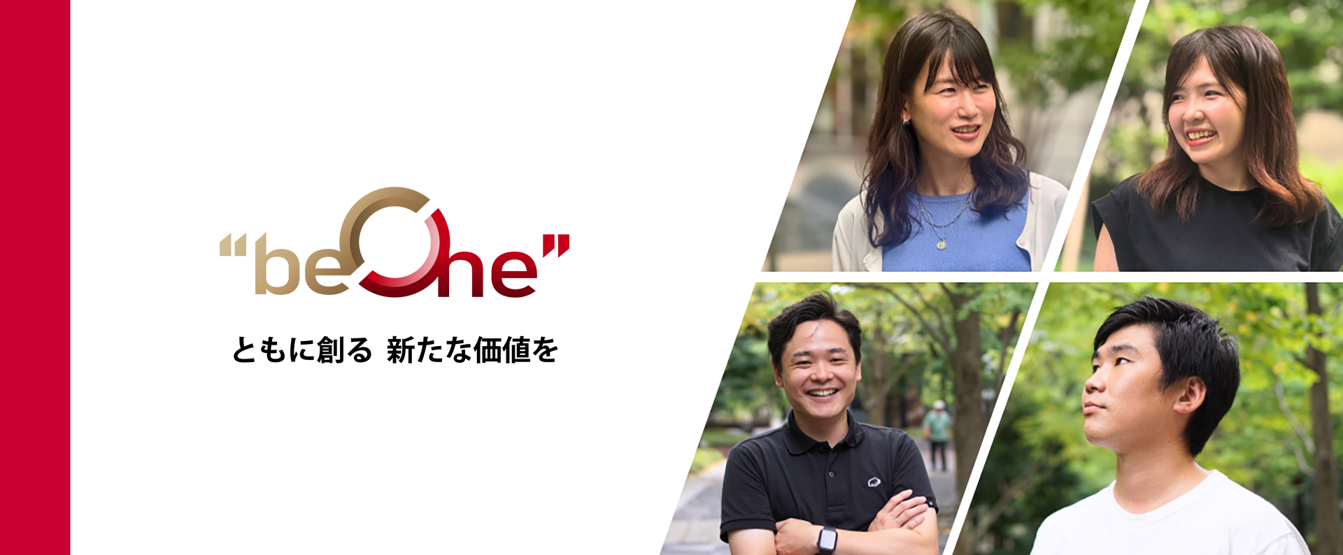 アポロリンク株式会社