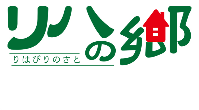 シニアライフサポート