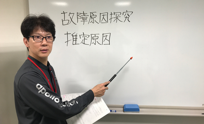 オートケア研修