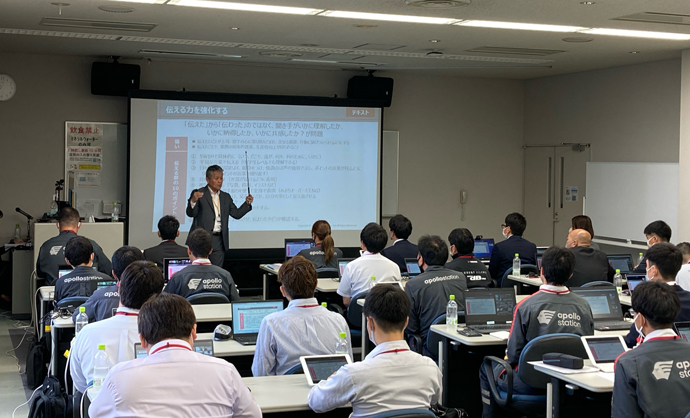 apolloロイヤルマネジャー資格制度