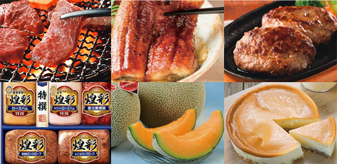 「出光ギフト」カタログ