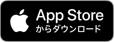Download the Drive On app from the App Store