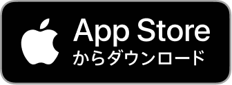 AppStoreからidemitsuアプリをダウンロード