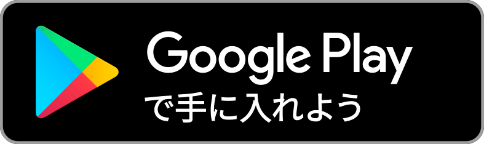 Download the Drive On app from Google Play