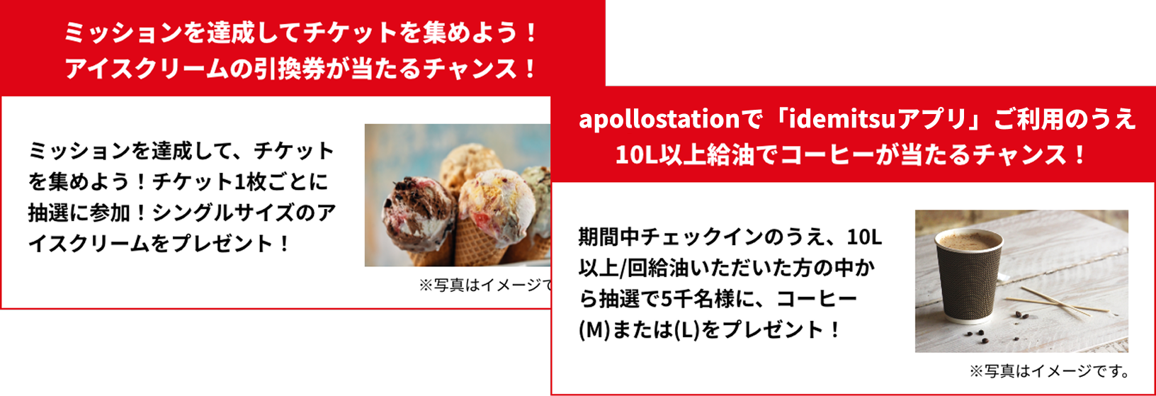 Campaign image