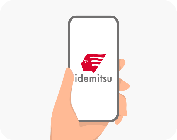 idemitsuアプリ利用方法