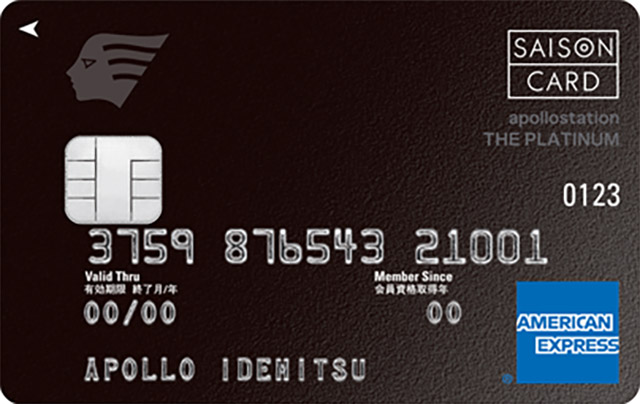 apollostation card the platinum