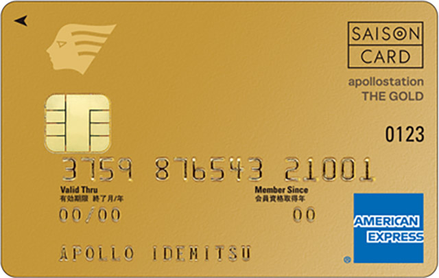 apollostation the gold