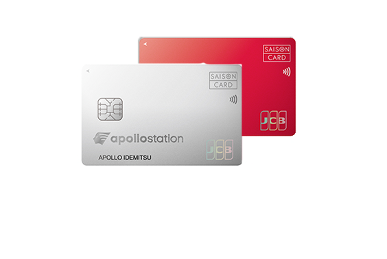 apollostationカード