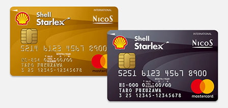 shell starex card