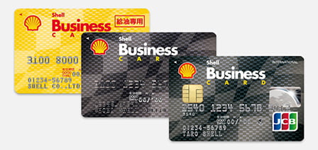 shell business card
