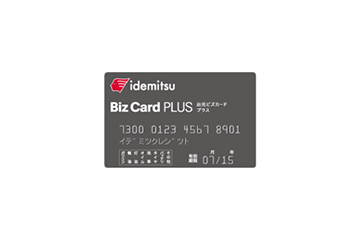 Idemitsu Biz Card Plus