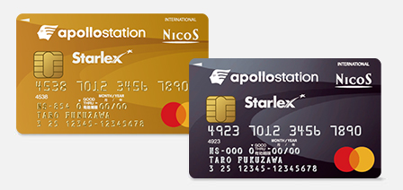 apollostation starex card