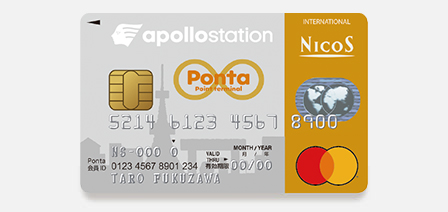 apollostation Ponta credit card