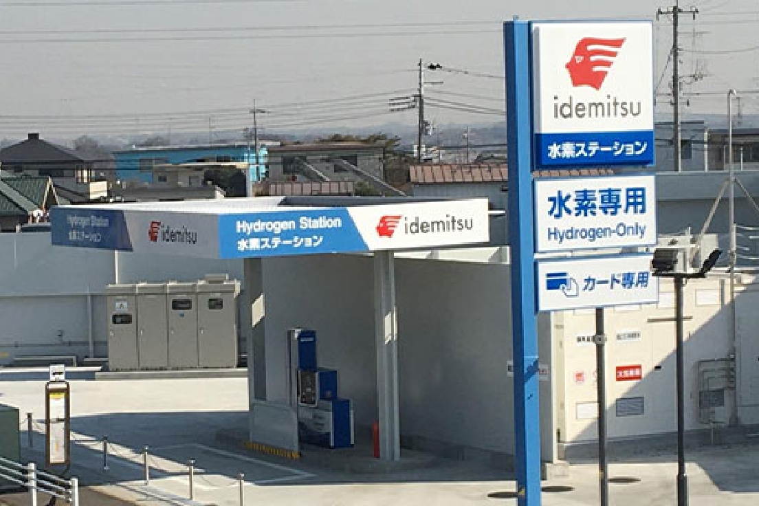 Chiba Kita Hydrogen Station