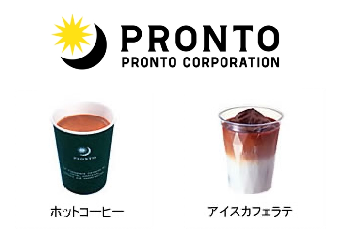 PRONTO CORPORATION