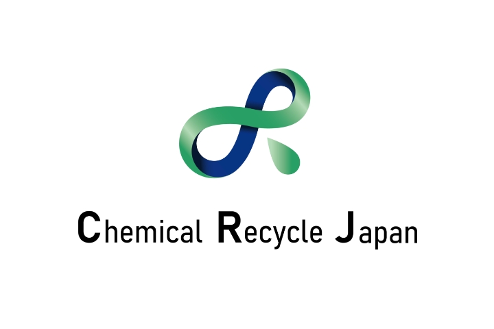 ケミカルリサイクル・ジャパン株式会社