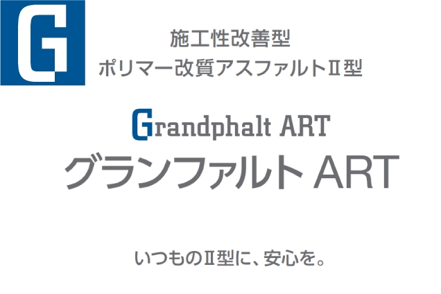 Granfalt ART