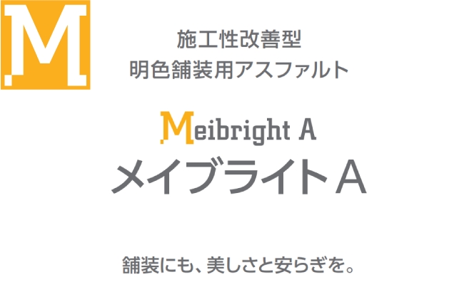 Maybright A