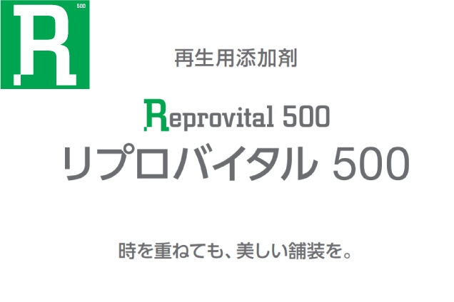 Reprovital 500