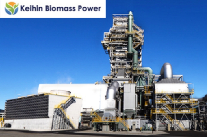 Keihin Biomass Power Plant