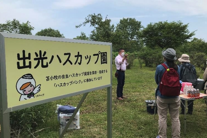 地域との取り組み