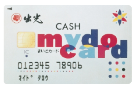 プリカ機能付現金会員カード「まいどカード」発行