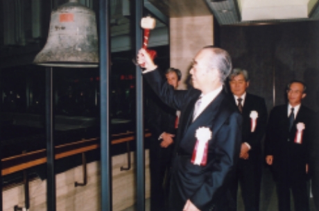 Listed on the First Section of the Tokyo Stock Exchange