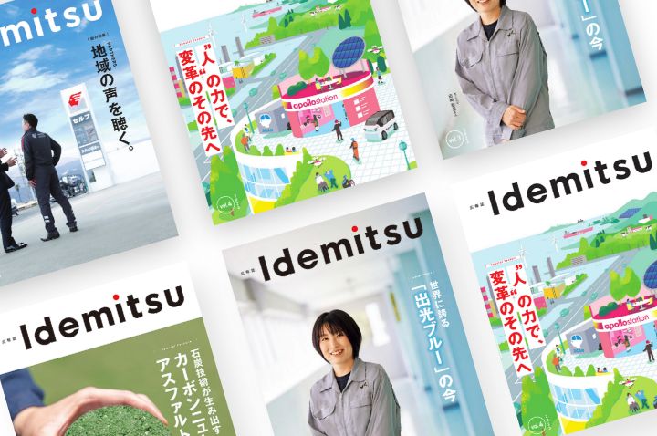 Public relations magazine Idemitsu