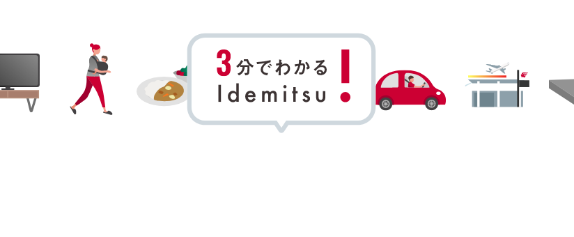 Idemitsu in 3 minutes