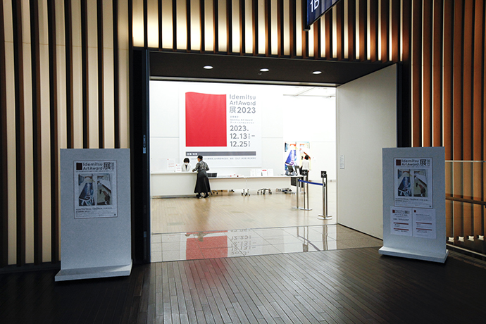 Entrance to the exhibition hall