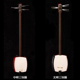 shamisen