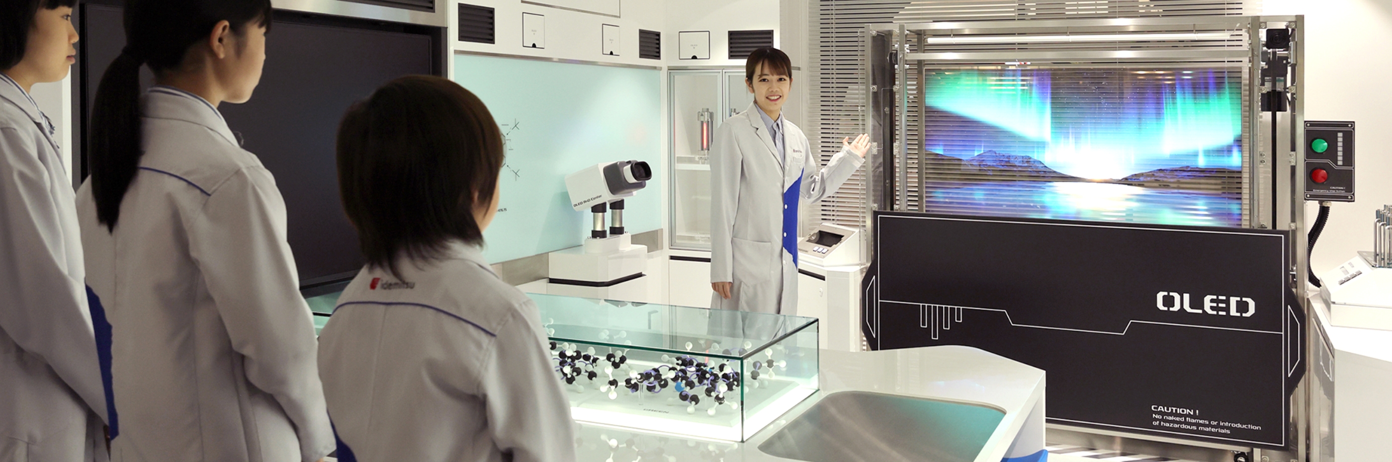 OLED Research and Development Center (KidZania Fukuoka)