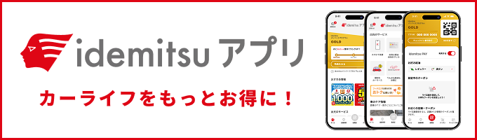 グリース｜工業用潤滑油 | 出光興産