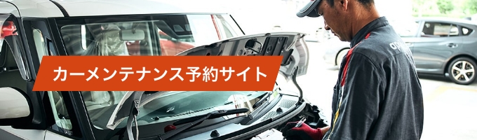 徳山事業所｜敷地概要 | 徳山事業所 | 製油所・事業所 | 事業