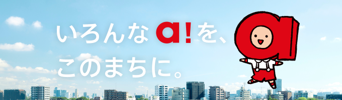 グリース｜工業用潤滑油 | 出光興産