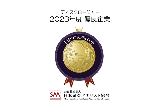 Disclosure 2023 Excellent Company