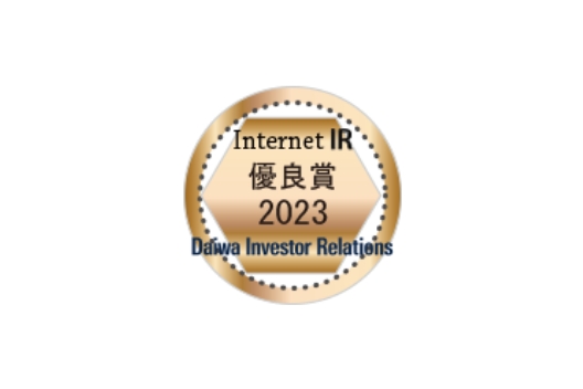 Internet IR Excellence Award 2023