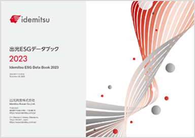 Idemitsu ESG Data Book