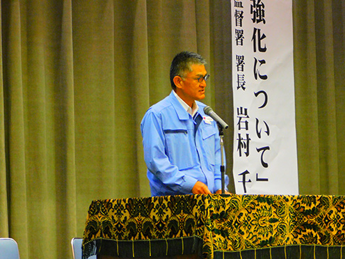 安全協議会会長挨拶