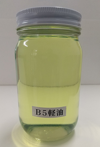 B5軽油