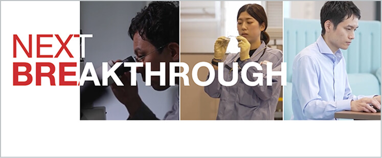 next breakthrough