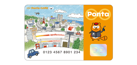apollostation Pontaカード