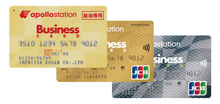 apollostation Businessカード