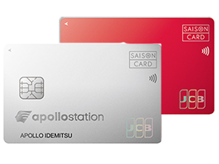 個人向け apollostation card