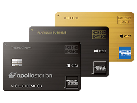 出光カード、apollostation card全般
