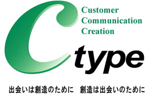 Ctype:出会いは創造のために 創造は出会いのために