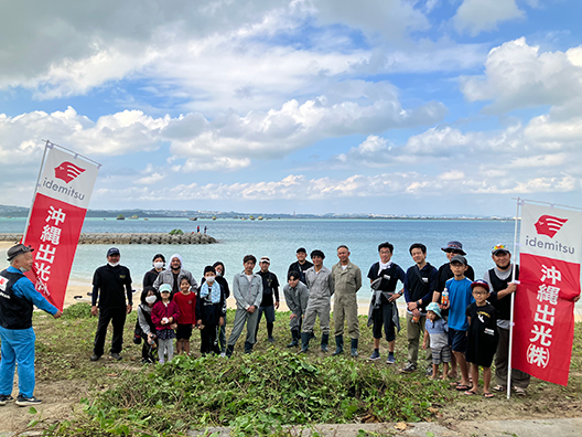 沖縄出光　地域への取り組み